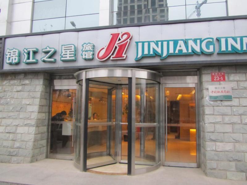 Jinjiang Inn Beijing Tongzhou East Xinhua Street Guyunhe Exterior photo
